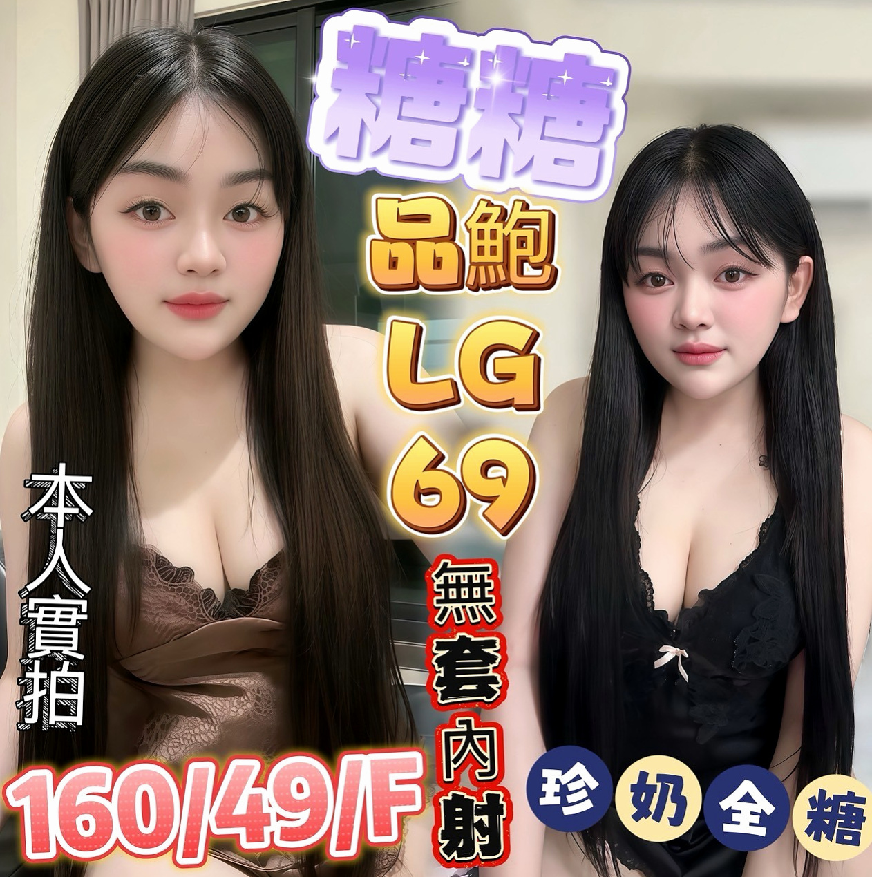 苓雅⬢外叫小姐⬢安琪⬢小隻馬巨乳妹⬢身高167cm⬢體重50kg⬢胸圍D罩杯⬢年齡22歲⬢配合：扣穴 舌吻 口爆 顏射....（時間長玩的就多 就盡興）